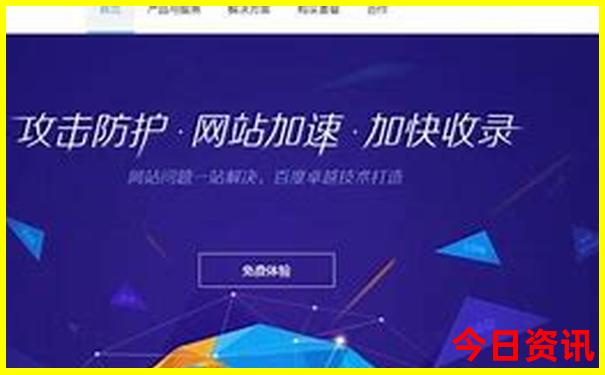 四川省好玩的地方